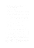 [정신분석] 동기-14