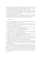 인간발달1공통 성인중기에 해당하는 사람1명선정하여 인간발달특성 중 생리적변화와 인지변화 인터뷰하고 본인견해를 서술하시오00-2