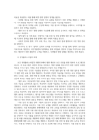 보건영양2A 학우님 거주하는 지역사회 또는 직장에서 어떠한 보건영양사업수행되고 있는지 개선되어야 할 부분이나 수행되어야 할 사업 제안해 보세요00-6