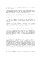 e-비즈니스3공통 우리나라 대리운전 산업을 대상으로 콜센터 방식으로 운영되던 전통적인 비즈니스와 디지털 플랫폼 비즈니스를 비교하고 논하시오0k-5