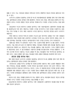 [미디어영상학과] 2023년 3학년 1학기 뉴미디어론 중간시험 과제물-5