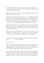 이슈로보는오늘날의유럽 1. 멀티미디어 강의와 교재의 1강 – 7강을 참고하여, 괄호 안을 알맞게 채우시오.  2. 다음에 제시된 글을 읽고, 다음 질문에 대해 답하시오. (1) 러시아-우크라이나 -4