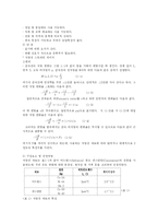 [구조응력, 응력해석 , 재료역학, 고체역학]스트레인 게이지 부착과 구조응력해석 시험-2