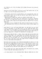 홍보론 2024년 2학기 방송통신대 기말과제물)PR의 전술 가운데 퍼블리시티와 기업광고의 기능들을 각각 자세히 설명한 후 두 전술의 공통점 MPR의 정의를 내린 후 MPR의 주요 기능들과 전술들을 사례와 함께 설명 PR의 기법 등-9