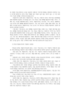 통합마케팅커뮤니케이션2공통 통합마케팅 커뮤니케이션 IMC의 6가지 도구들을 열거한 후 각각이 현대 마케팅에서 왜 필요한지를 자세히 설명하시오00-7