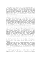 통합마케팅커뮤니케이션2공통 통합마케팅 커뮤니케이션 IMC의 6가지 도구들을 열거한 후 각각이 현대 마케팅에서 왜 필요한지를 자세히 설명하시오00-11