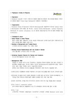 [호텔경영] 칼슨그룹 Carlson Companies 기업분석-9