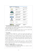 [호텔경영] 칼슨그룹 Carlson Companies 기업분석-16