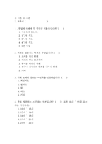 카페 창업 사업계획서 (베이커리 디저트 카페 사업계획서)-14