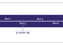 건설사업경진대회 수상작 ppt-6