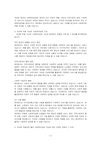 국내와 해외의 사회복지실천을 간략히 비교하고, 국내에 적용되면 좋은 사회복지실천 기능이 있는지 토론에 보세요-3