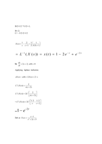 최신공정제어 SOLUTION-14