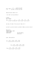 최신공정제어 SOLUTION-16