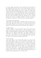 현대 산업사회에서 아동복지가 중요하게 등장하게 된 배경에 대해 2가지 이상의 이유를 제시하고 설명하세요-5