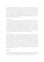 인간행동과사회환경_개인심리학자인 아들러이론의 주요 개념 (1) 열등감과 보상, (2) 우월에 대한 추구, (3) 가상의 목표, (4) 사회적 관심, (5) 생활양식, (6) 출생순위 중 4개를 선택하여 각각의 개념에 학습자 자신의 성장과정과 현재 자신의 삶에 적용하여 분석하여 설명하시오-4