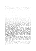 시대별로 보는 청계천 일대 상권의 모습-19