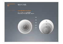 PPT 템플릿 세련된+파워포인트배경-8