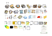 피피티 픽토그램, 이미지 모든 유형-2