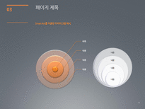 세련된+파워포인트배경-9