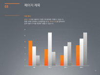 세련된+파워포인트배경-13