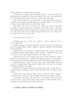 영어권국가의이해3공통 영국의 유럽연합European Union 가입과 탈퇴Brexit는 영국 현대사에 가장중요한사건중 하나다 다음 지침에 따라 작성하시오00-3