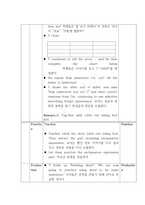 엄마표 영어 공부-20