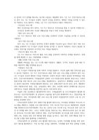 비영리기관운영관리3공통 학생 본인이 속한 지역사회 건강가정지원센터가족센터 홈페이지를 방문하여 지난 프로그램을 기획하시오00-10