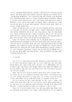 비영리기관운영관리3공통 학생 본인이 속한 지역사회 건강가정지원센터가족센터 홈페이지를 방문하여 지난 프로그램을 기획하시오00-11