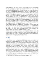 [세계의정치와경제] 2024년 중간과제물, 세계화로 인하여 국경을 넘나드는 다양한 이주 현상들이 발생하고 있다. 먼저, 교재 6장과 7장을 참고하여 국제적 관점에서 현재 우리 사회의 이주와 관련한 하나 이상의 사회 현상이나 문제를 설명하고, 다음으로 교재 4장을 참고하여 이주와 관련한 사회문제에 있어 인종주의의 문제를 어떻게 고려해야 할지 서술하시오-14