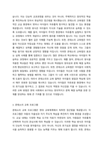 다음 학자 중 택1하여, 해당 학자의 이론 보육프로그램을 분석하고, 프로그램의 철학, 교육사상, 교육방법, 교사의 역할에 대해 서술하시오 (프뢰벨, 몬테소리, 듀이, 레지오 에밀리아, 발도르트, 프로젝트접그법)-2