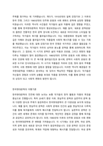 한국문학에서 한국현대문학의 기점론과 이행기론을 정리하고 가장 타당하다고 생각되는 논의에 대해 근거를 제시하시오-2