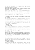 농학과	개설학년	3학년	교과목명	농축산환경학 공통	축산업에서 발생되는 온실가스가 기후변화에 미치는 영향을 설명하고, 축산분야에서 온실가스 배출을 저감시키면서 동시에 재생에너지로 이용할 수 있는 방안에 대하여 설명하시오. (30점)-3