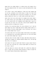 가족상담 및 가족치료의 발달배경이 된 초기이론인 보웬의 다세대 가족상담 및 가족치료 이론의 주요개념을 정리하고 보웬 이론의 주요개념 중 가족상담가로서 자신이 가장 중요하게 생각하는 개념을 하나 선택해 가족상담가의 관점에서 논하시오-3