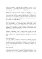 미디어영상 2 대중문화와영화비평 1 [20점] 대중문화와 영화비평 간의 관계에 대해 사례를 들어 구체적으로 논하시오 2 [30점] 작가주의 비평에 대해 설명하고, 그 비평이론을 바탕으로, 실제 영화비평이나 드라마 비평을 작성하시오-3