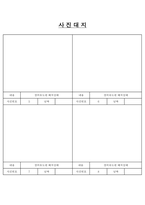 산업안전보건관리비-10