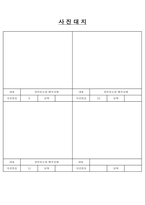 산업안전보건관리비-11