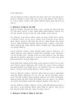 평생교육사 자격제도는 전문적 자질과 능력을 갖춘 평생교육사를 양성, 배치하여 질 높은 평생교육을 실시하고 평생학습을 사회적으로 확신하기 위함이다 평생교육의 자격제도의 필요성을 쓰시오-3