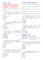 토익 교재, 단어장 및 2024년 RC 최신 기출 약 4,000 문제-18