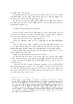 노인치매의 원인과 유형 및 증상에 대해 서술하고 노인치매의 예방과 진단 치매가족의 부양분담과 지원에 대해 논하시오0-4