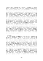 광고의 목적에 따라, 즉 무엇을 광고의 대상으로 하느냐에 따라 6가지로 분류할 수 있다 6가지에 대한 개념을 제시하고, 이 중 3가지를 선택한 후 이와 관련된 최근 광고의 사례를 제시해보시오-3