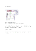 사업계획서 - 퓨전 중식레스토랑 창업계획서-11