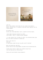 돌이킬 수 없는 약속-3