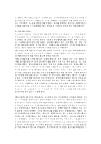 [사범][평생교육]평생 학습 도시- 인천 연수구-13