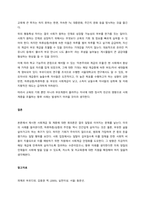 5주와 6주 수업에서 살펴본 교육선발과 사회계층 이동에 관한 이론적 근거를 토대로 현재 우리나라의 교육과 사회계층이동에 대한 본인의 관점을 기능론 또는 갈등론의 입장에서 제시하시오  서론 (1)-3