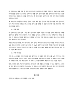 소비자 구매행동 유형을 구분하고, 구매의사결정과정의 내용을 단계적으로 기술하시오 그리고 주어진 사례에 대해서 구매의사결정의 각 단계를 적용하시오  관여도에 따른 소비자 구매유형-3