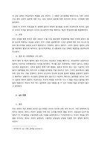 우리나라 역사는 끊임없는 외세의 침략과 이를 극복하는 과정으로 이루어져 있다 외세의 침략과 관련된 대표적 사건 2가지를 선택하여 그 내용(원인, 과정, 결과 포함)을 정리하고, 사건 이후의 사회 변화에 대-2