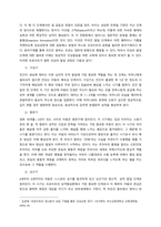 정신건강에 영향을 미치는 심리적인 요인을 성격과 과정이론, 특성이론을 중심으로 설명하고, 이를 근거로 정신건강을 위해 가정 내 이루어져야 하는 부모의 역할에 대해 기술하시오  서론-2