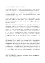 정책결정의 개념과 정책결정의 모형을 설명하고, 우리나라 사회복지정책이 어떠한 모형에 해당하며 이상적인 모형은 무엇인가에 대해 학습자의 의견을 서술하시오  서론 (1)-2