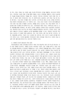 국민연금제도의 재원에 관하여 설명하고 재정이 고갈될 경우, 보험료 인상에 대해 찬반 의견 중 하나를 선택하여, 그 이유를 설명하시오-2