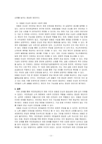 국민연금제도의 재원에 관하여 설명하고 재정이 고갈될 경우, 보험료 인상에 대해 찬반 의견 중 하나를 선택하여, 그 이유를 설명하시오-3